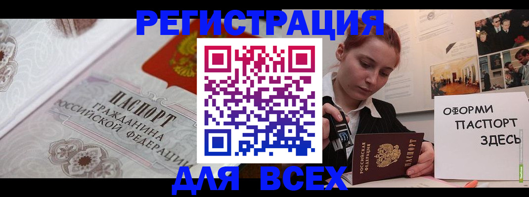 регистрация для школы в Каргате