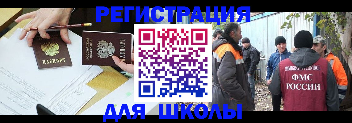 найти адрес прописки в Каргате